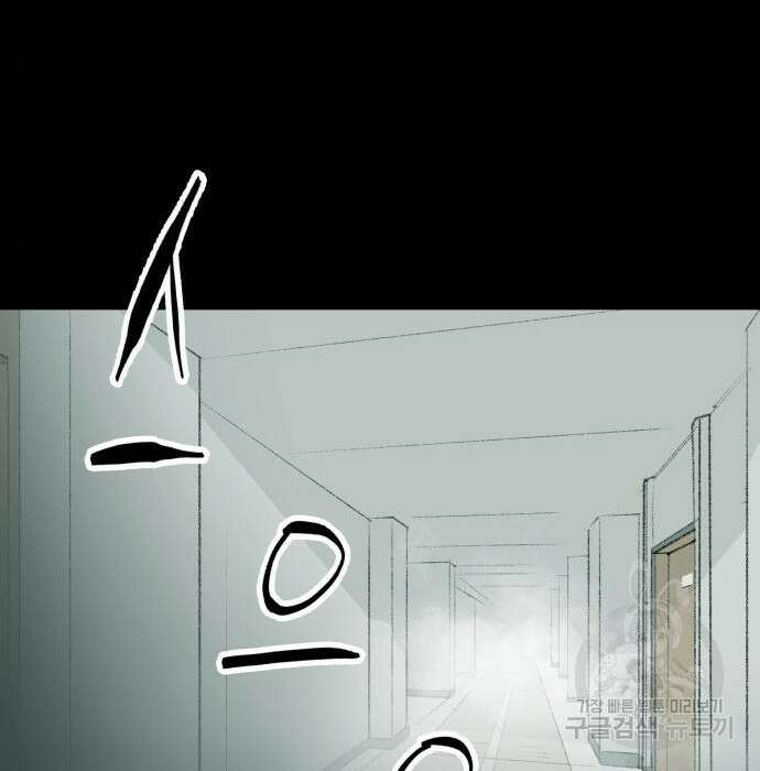 북경신보 10화 143