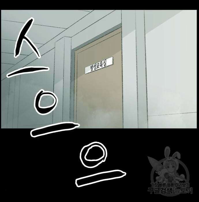 북경신보 10화 145