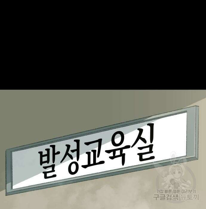 북경신보 10화 146