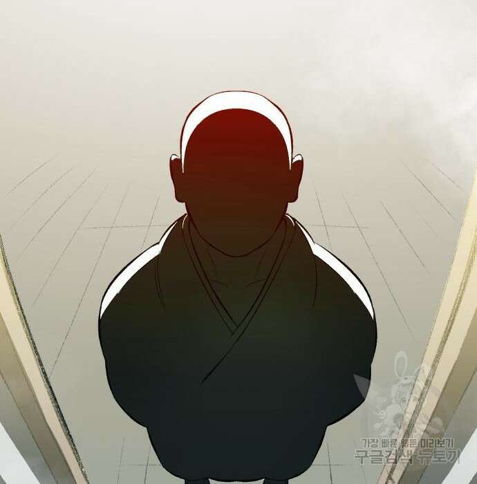 북경신보 10화 148