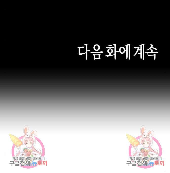 북경신보 10화 152
