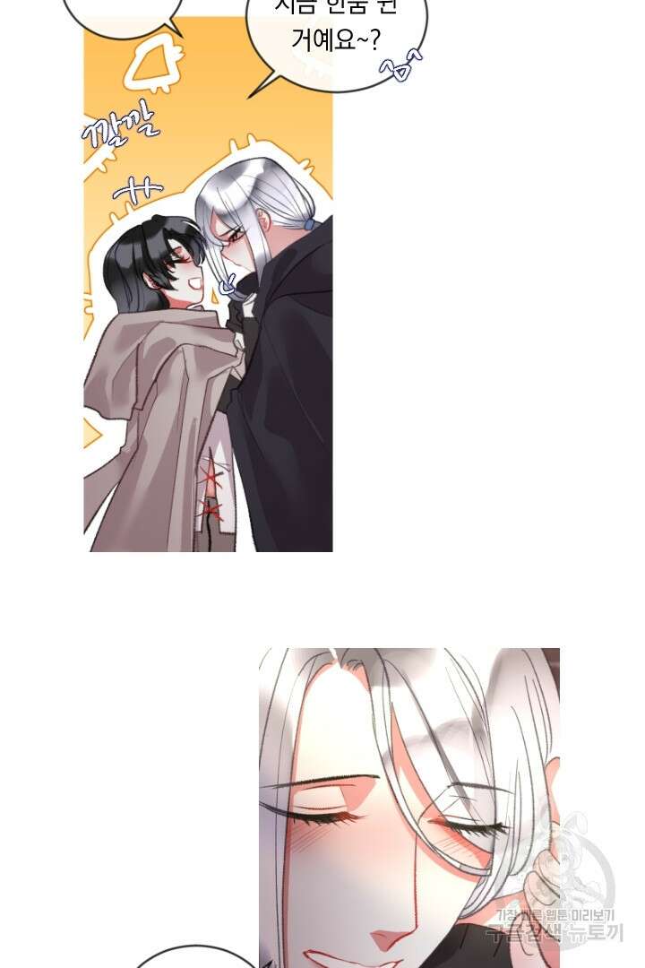 은의 공녀, 까마귀 공녀 70화 23