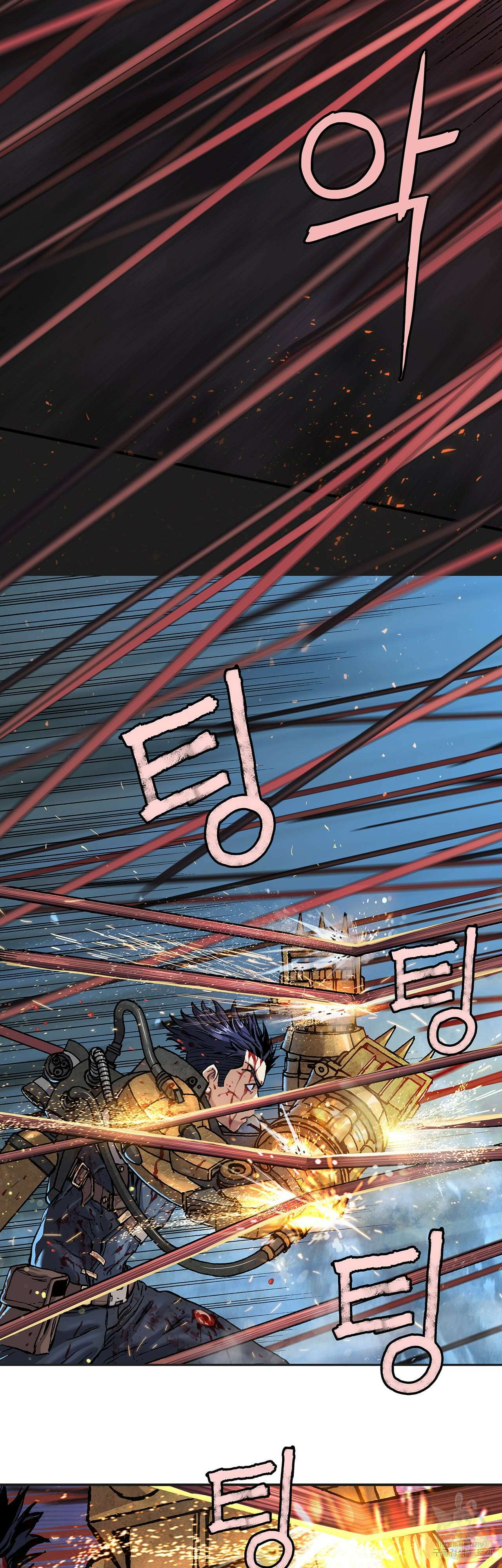 심해수 103화 14
