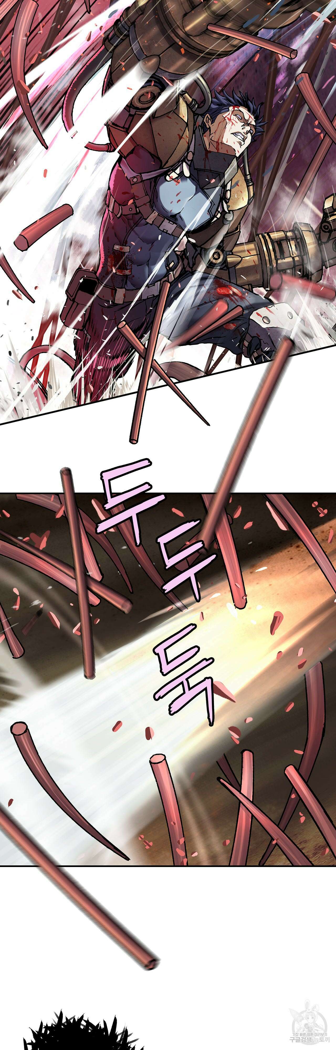 심해수 103화 17