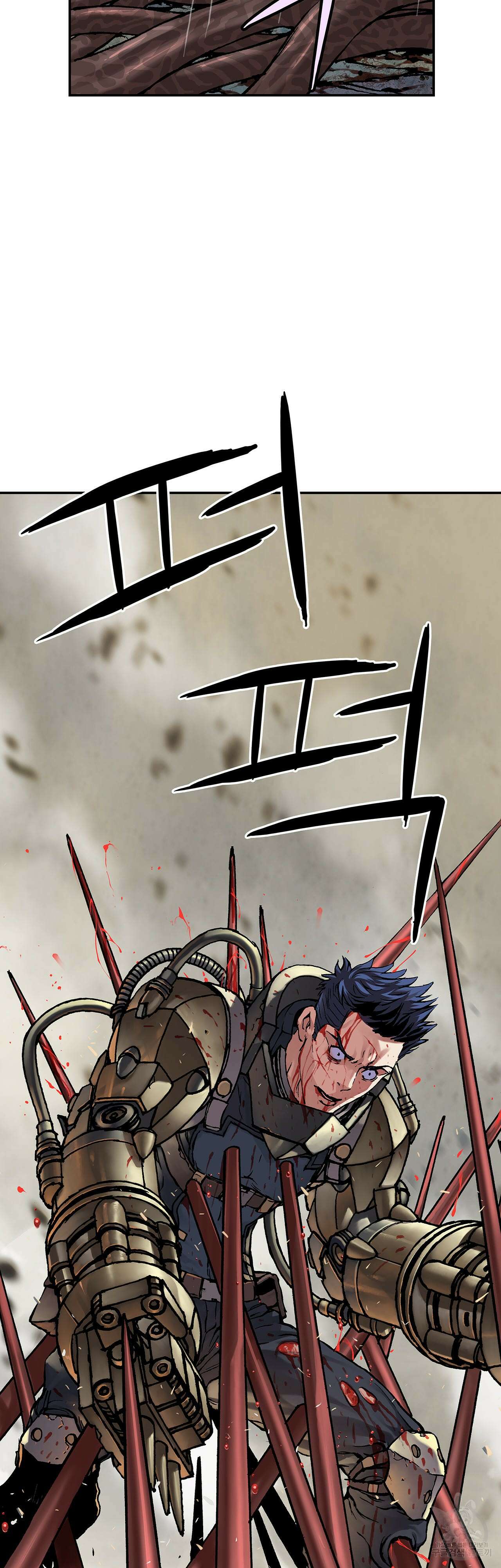 심해수 103화 30