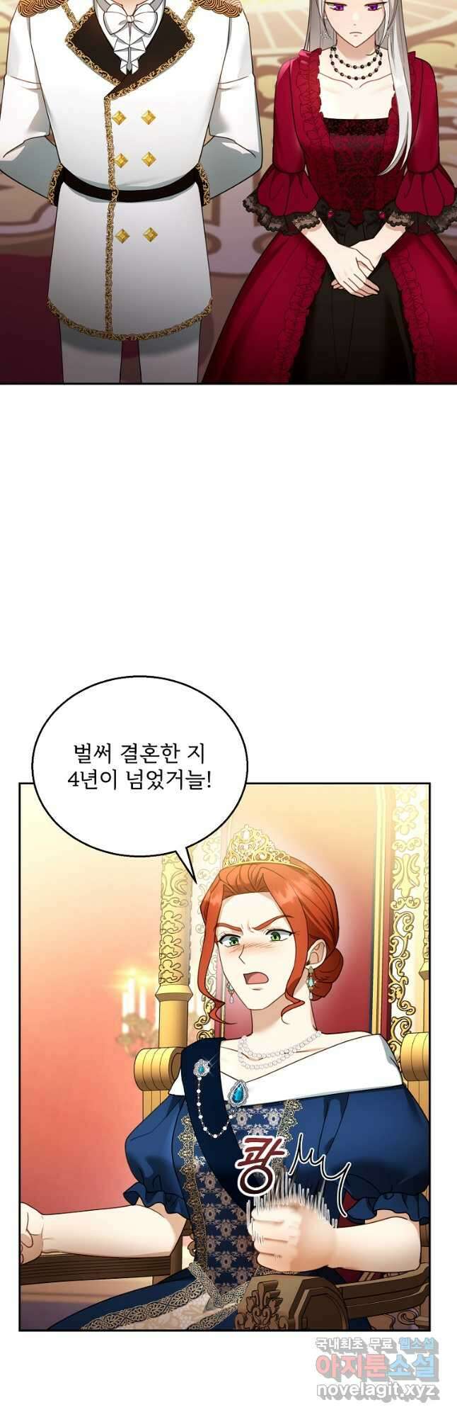 악당 남편과 이혼하려는데, 아이가 생겼다 43화 9
