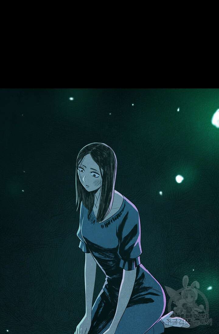 죽음을 먹는 사랑 61화 3
