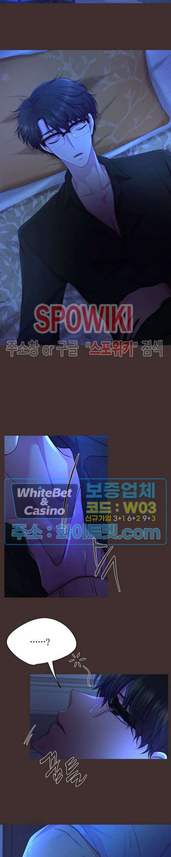 뜨겁게 안아줘 179화 시즌2 외전 6화 20