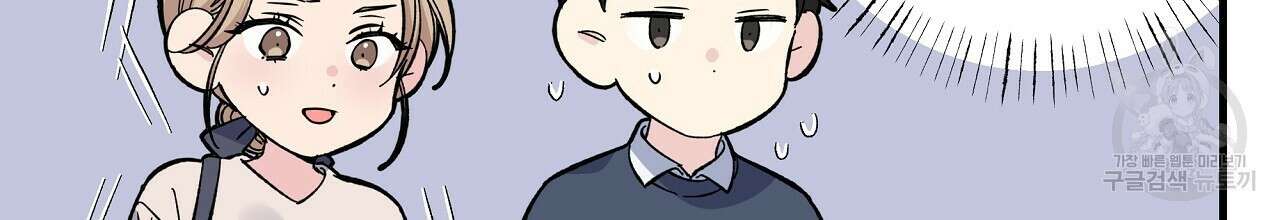 입술 43화 22