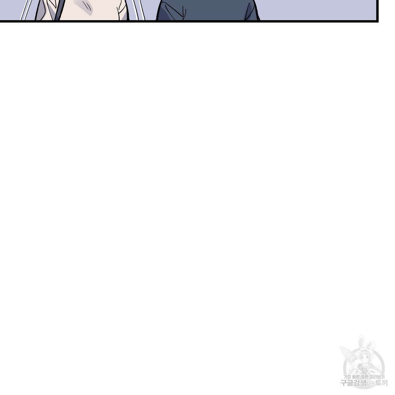 입술 43화 23