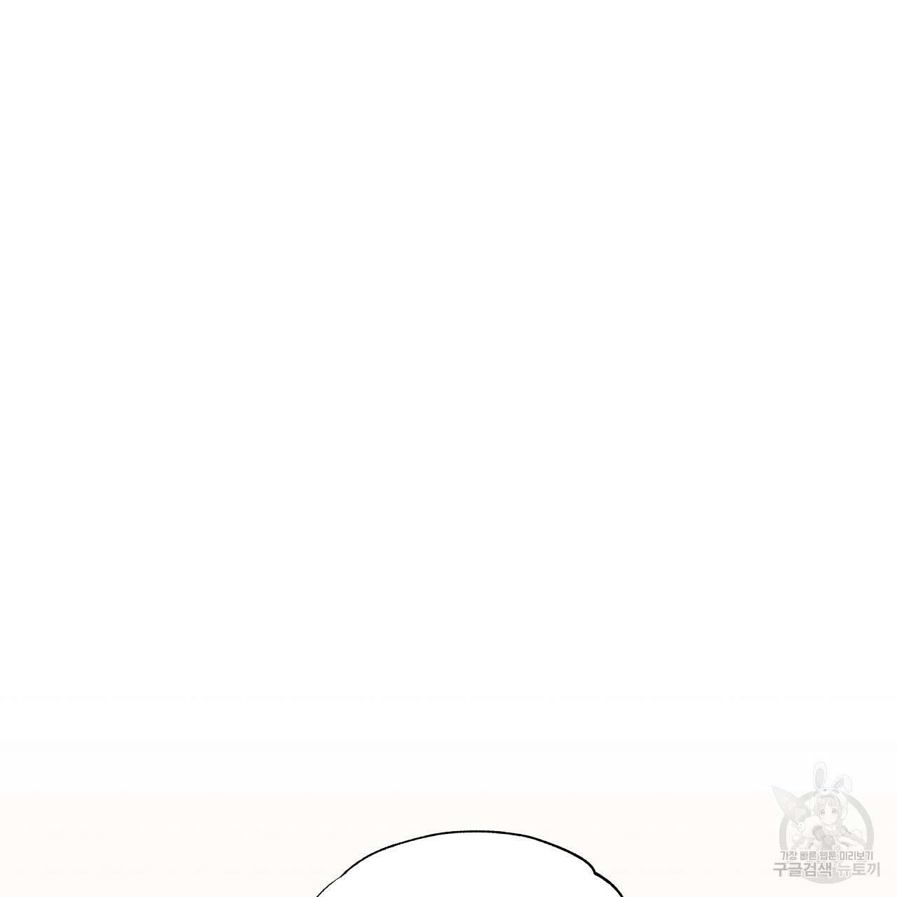입술 43화 27