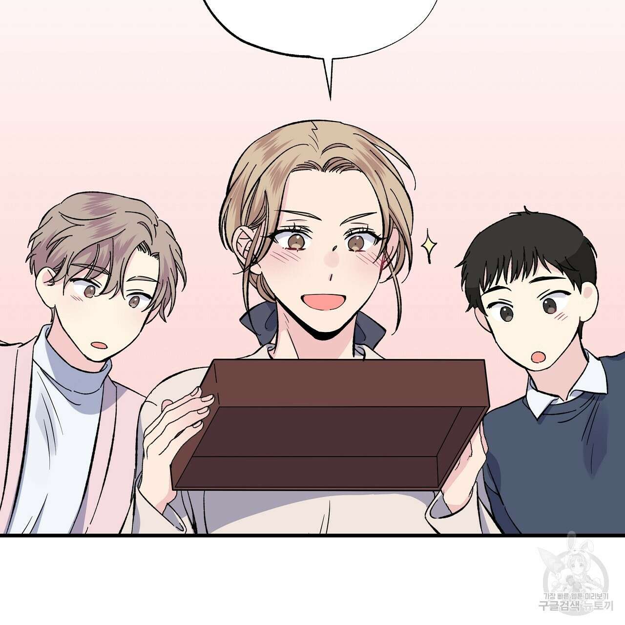 입술 43화 29