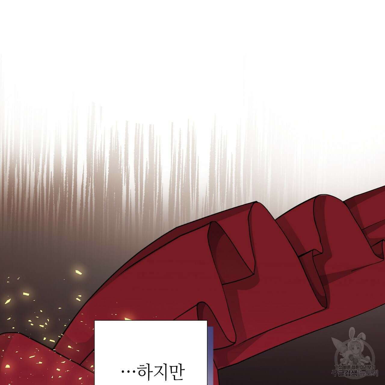 다음의 폭군 중 친아빠를 고르시오 79화 5