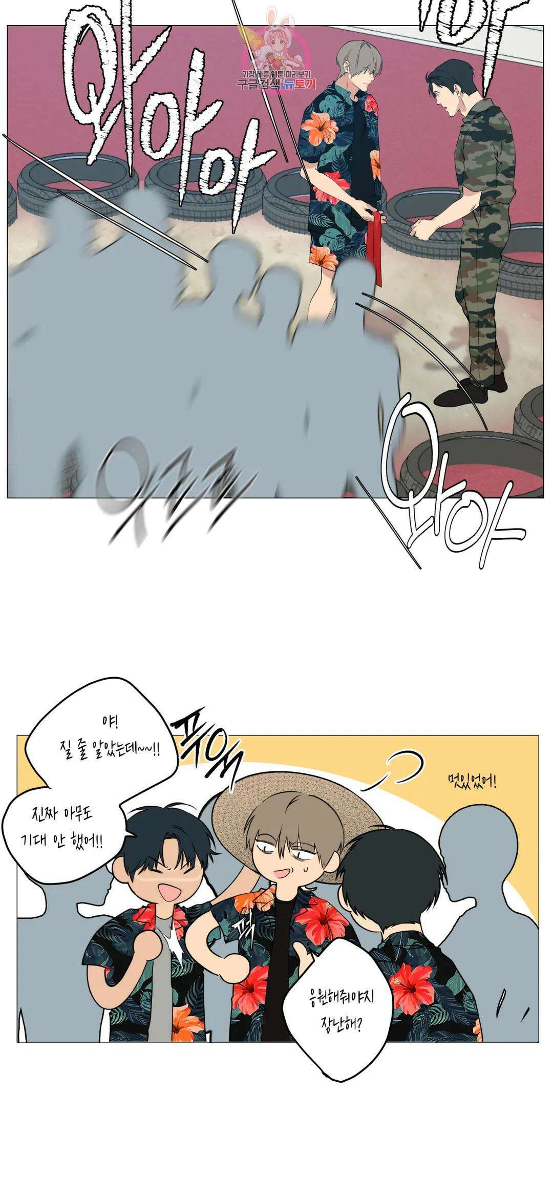 클라우드 69화 6