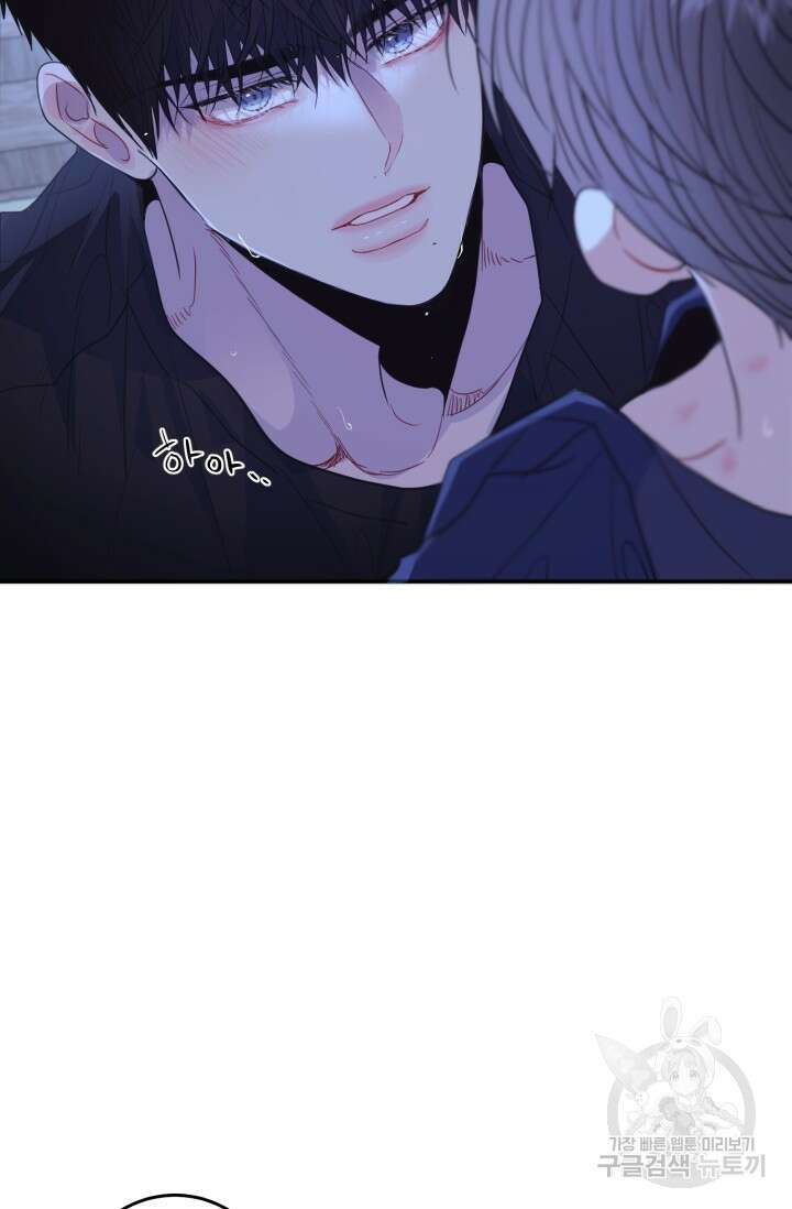 LOVE ME AGAIN(러브 미 어게인) 15화 11