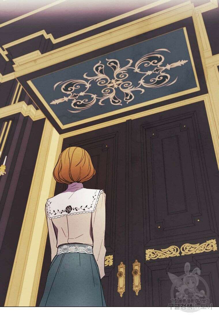 황녀님의 인형가게 47화 7