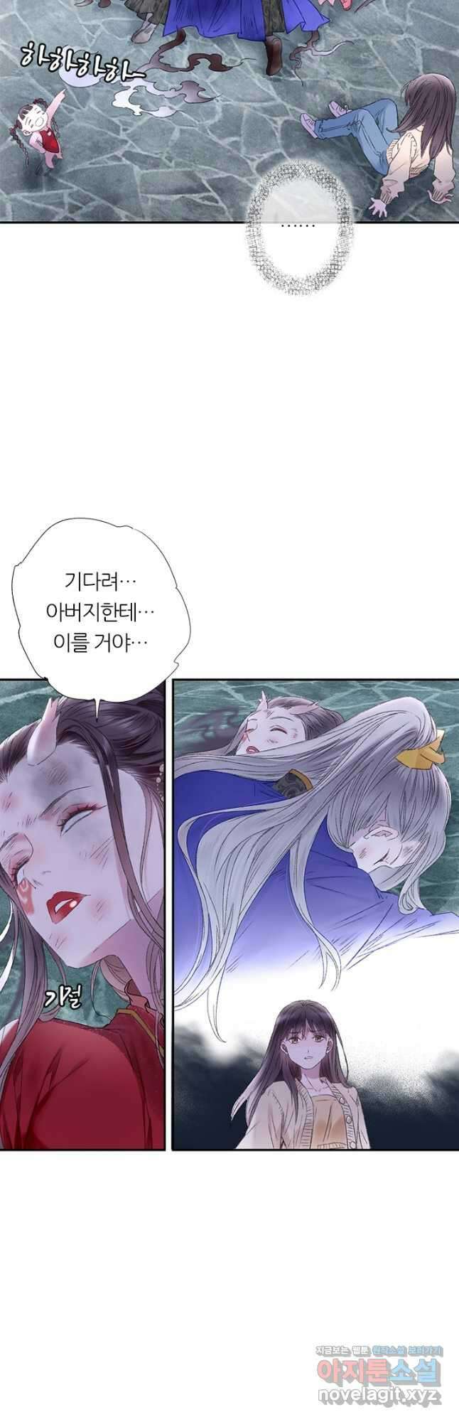 산신과 소녀 80화 천신의 방해 17