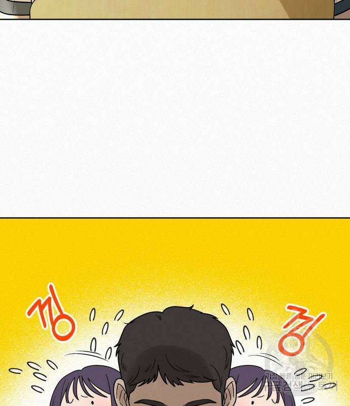 작전명 순정 52화 12