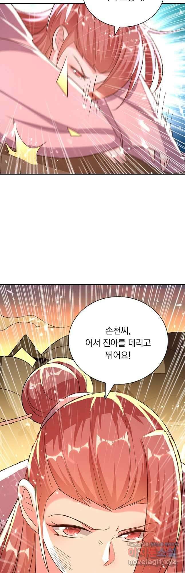 만계선왕 152화 2