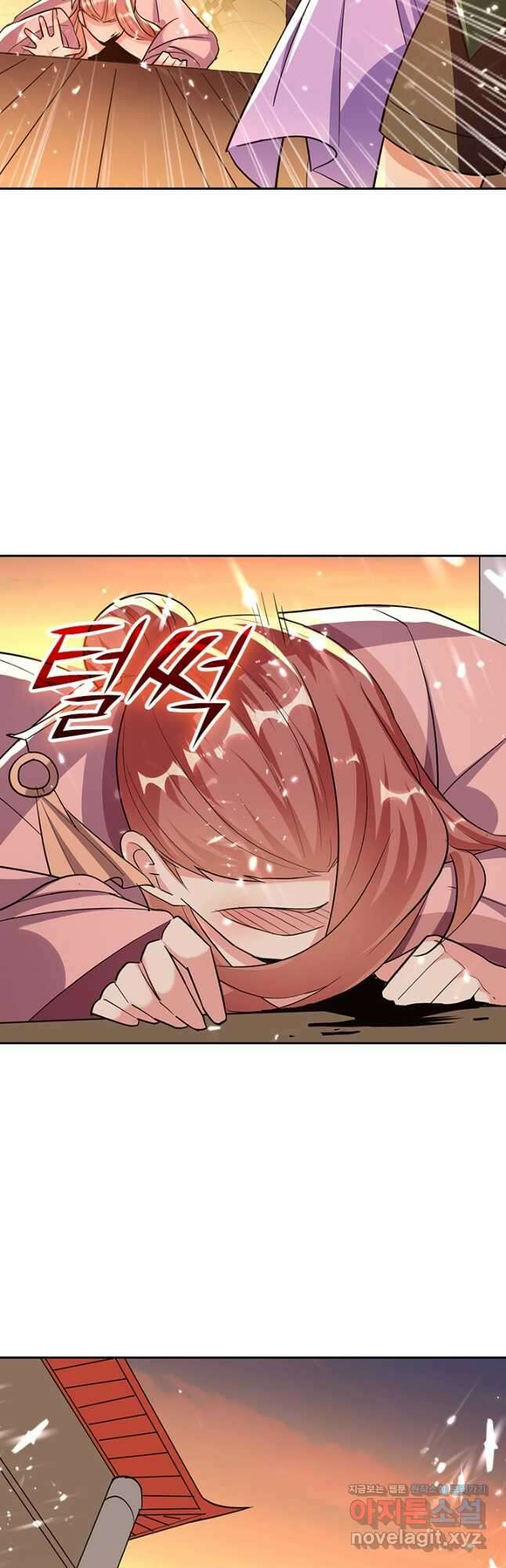 만계선왕 152화 4