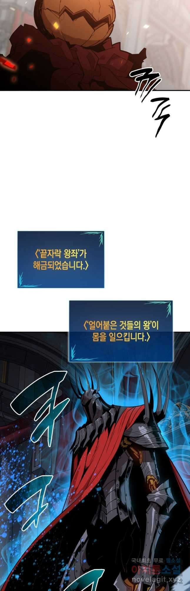 닳고닳은 뉴비 133화 3