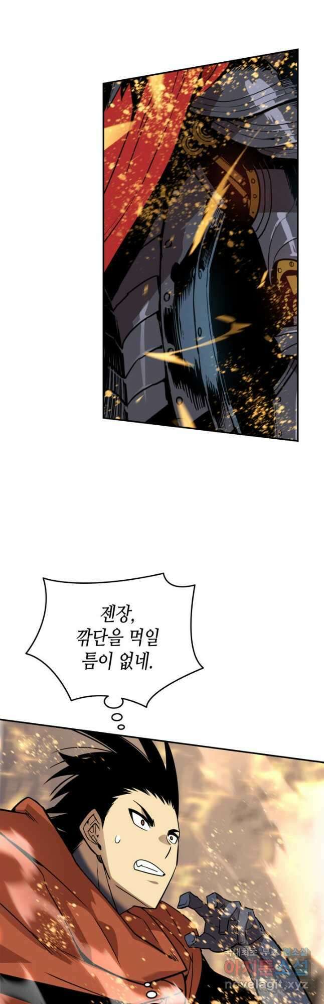 닳고닳은 뉴비 133화 19