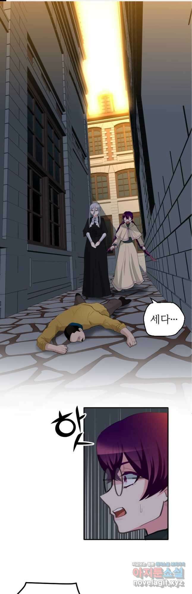 칠흑의 거버니스 제54화 새로운 덫 1