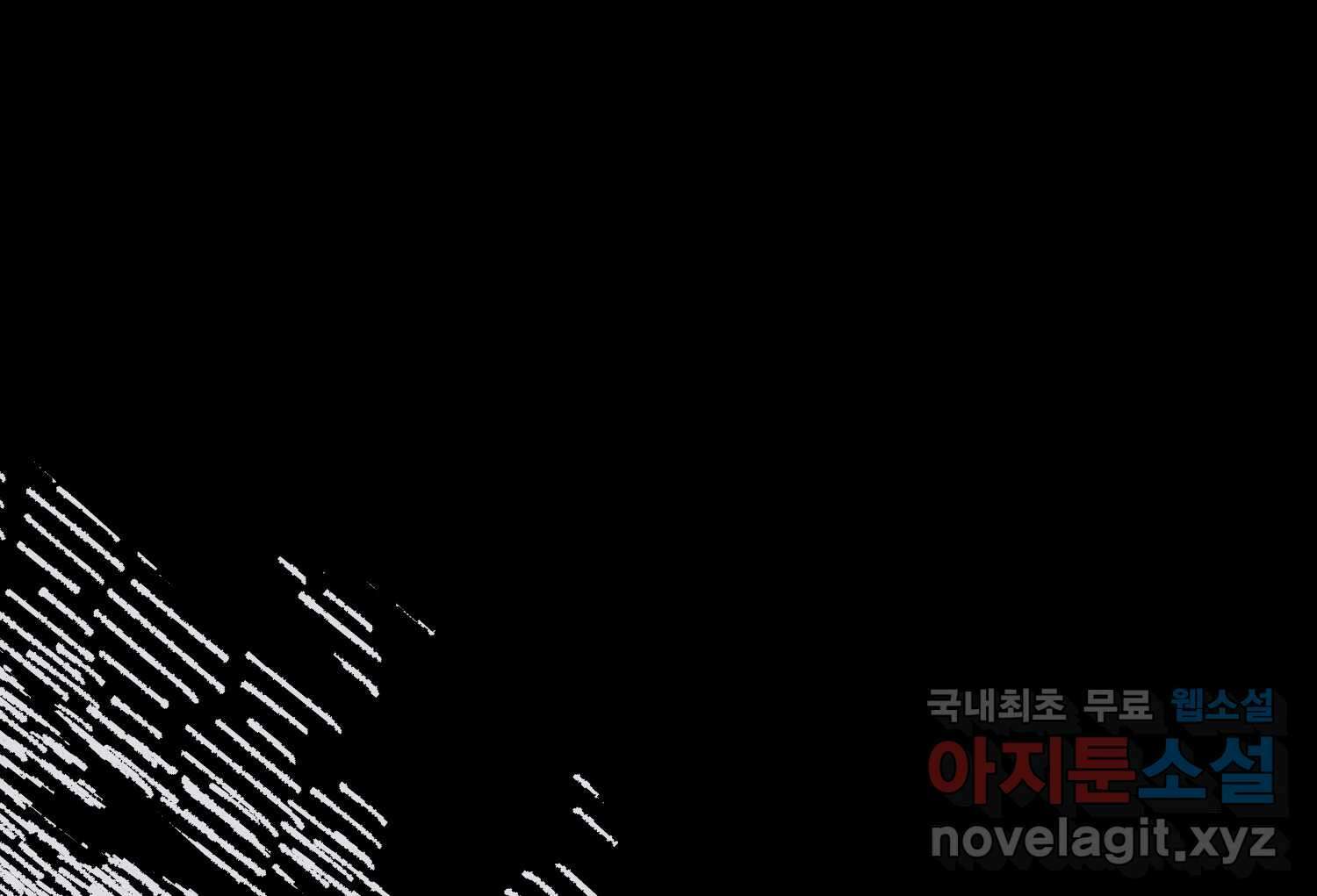질투유발자들 88화 속삭임(2) 1