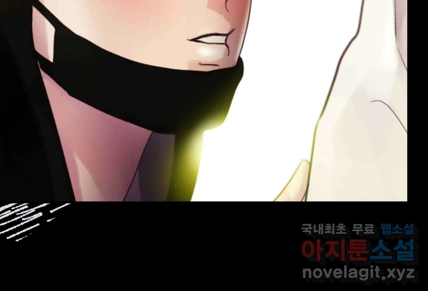 질투유발자들 88화 속삭임(2) 7
