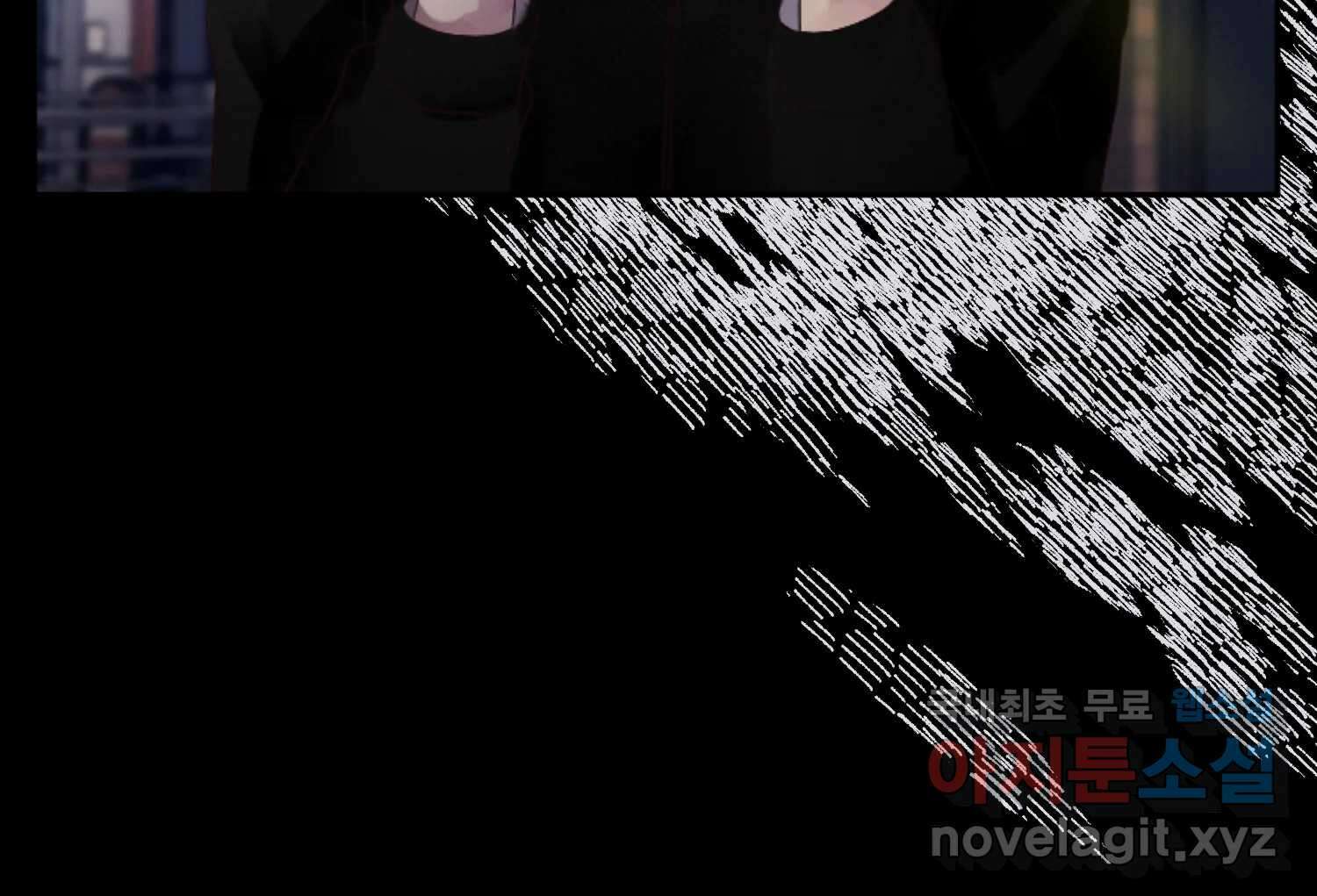질투유발자들 88화 속삭임(2) 12
