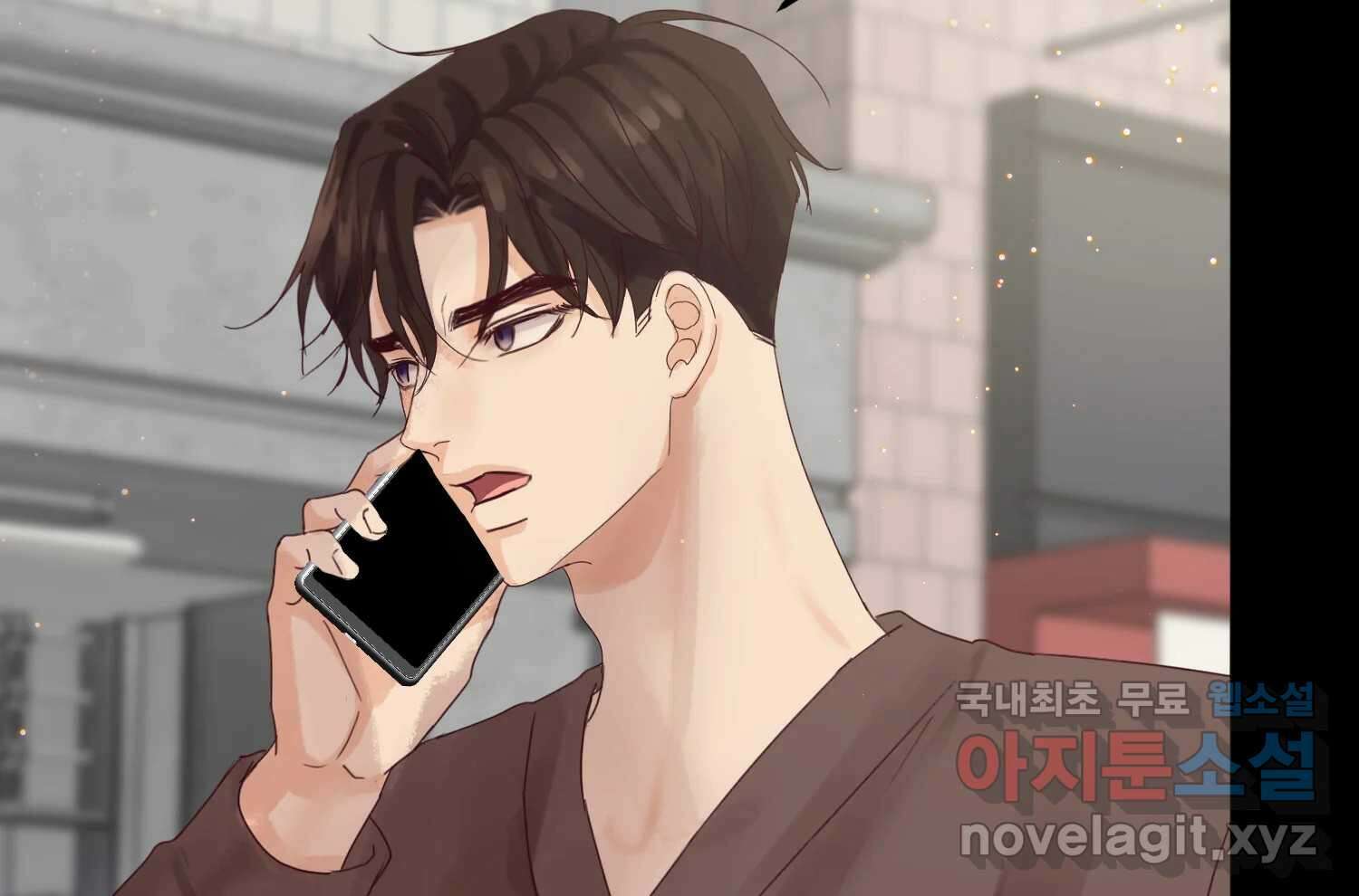 질투유발자들 88화 속삭임(2) 17