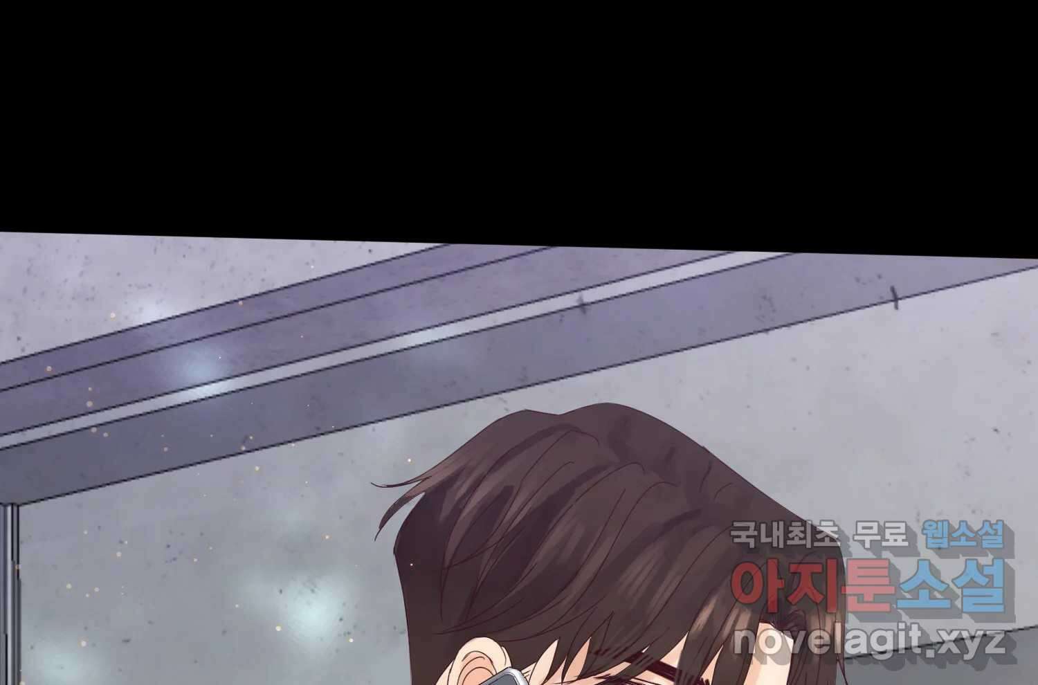 질투유발자들 88화 속삭임(2) 21