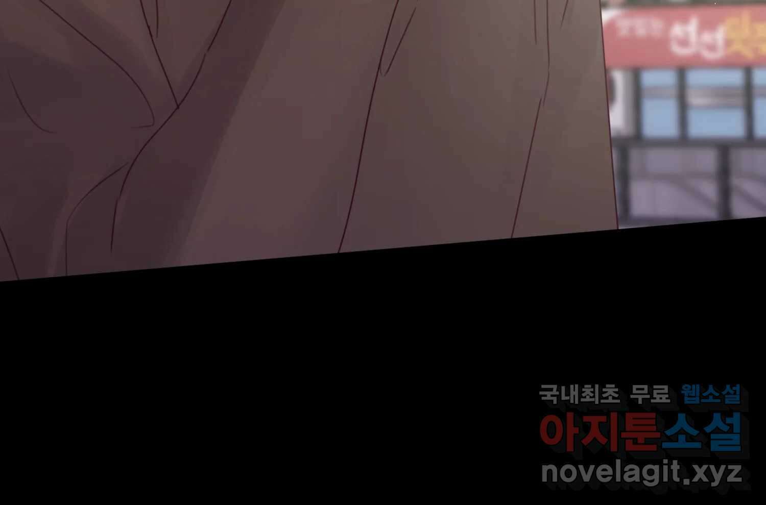 질투유발자들 88화 속삭임(2) 23