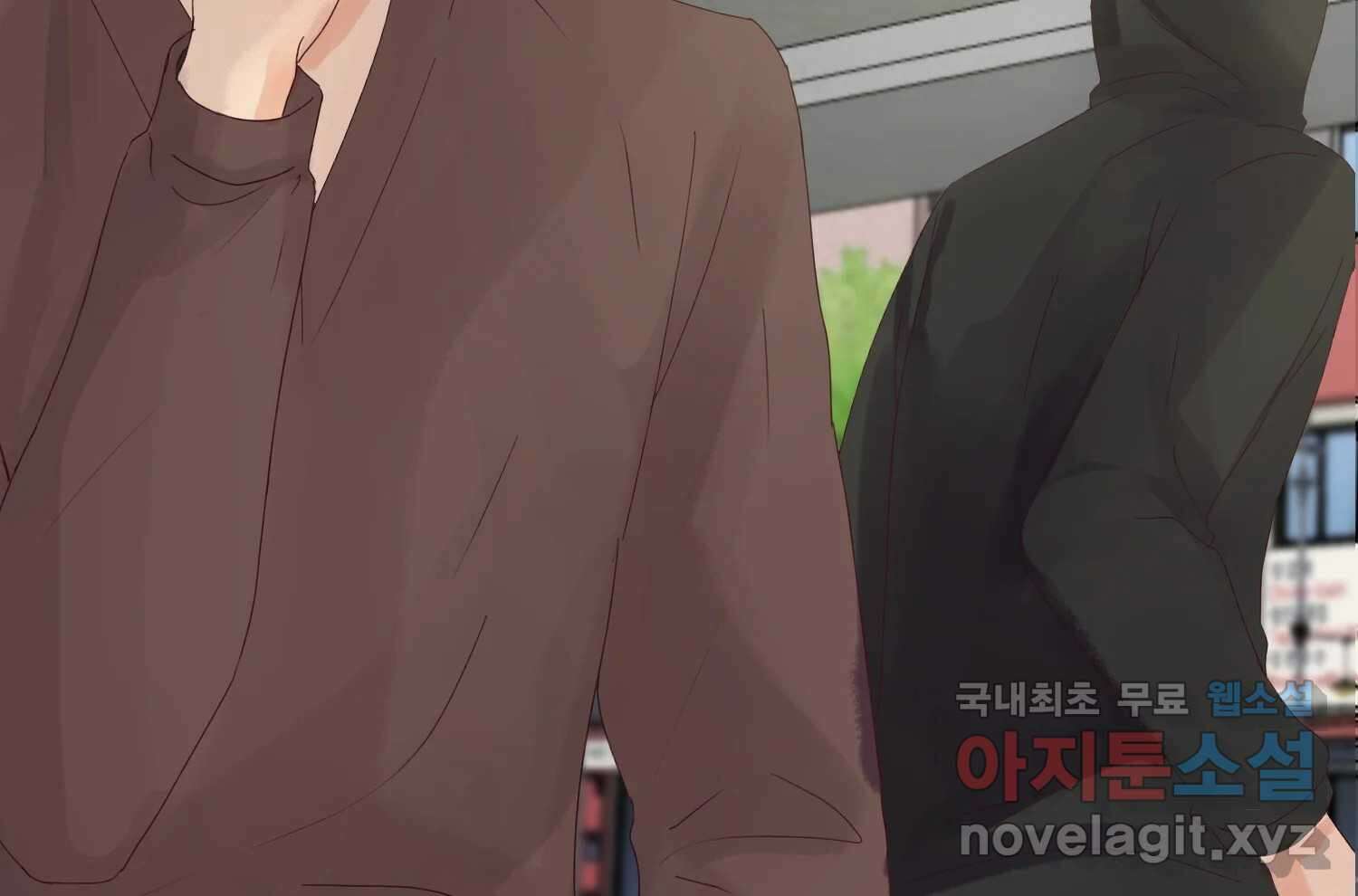질투유발자들 88화 속삭임(2) 28