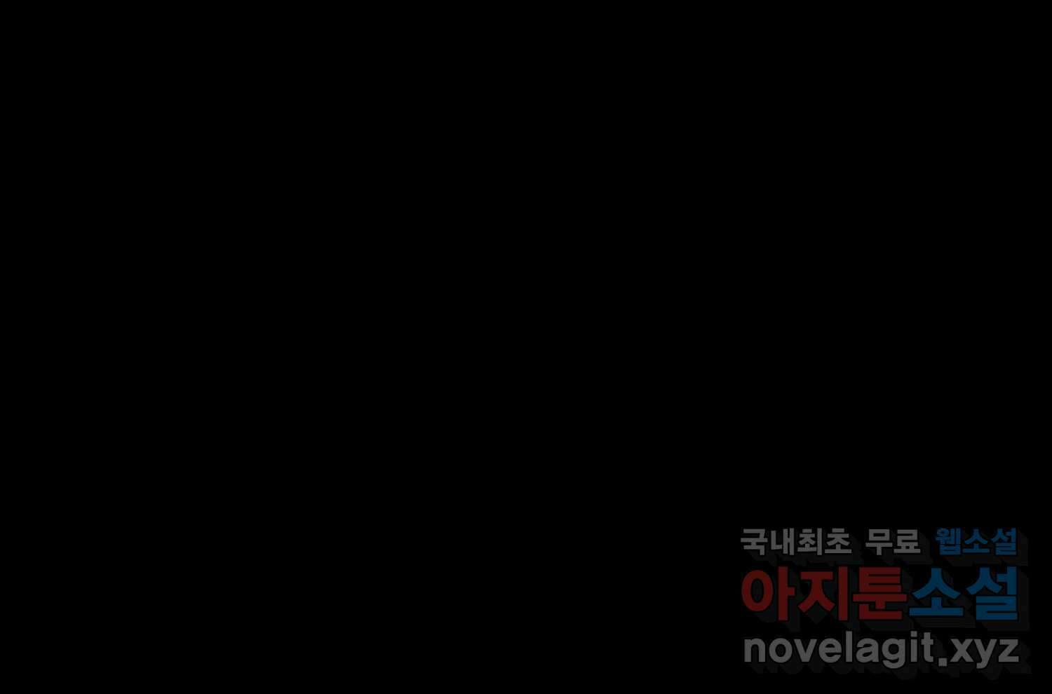 질투유발자들 88화 속삭임(2) 30