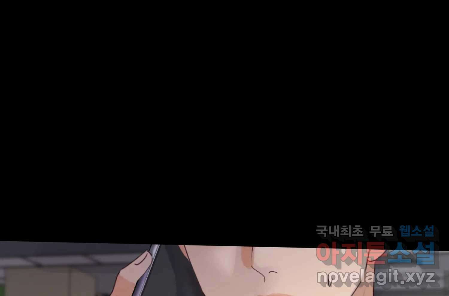 질투유발자들 88화 속삭임(2) 33