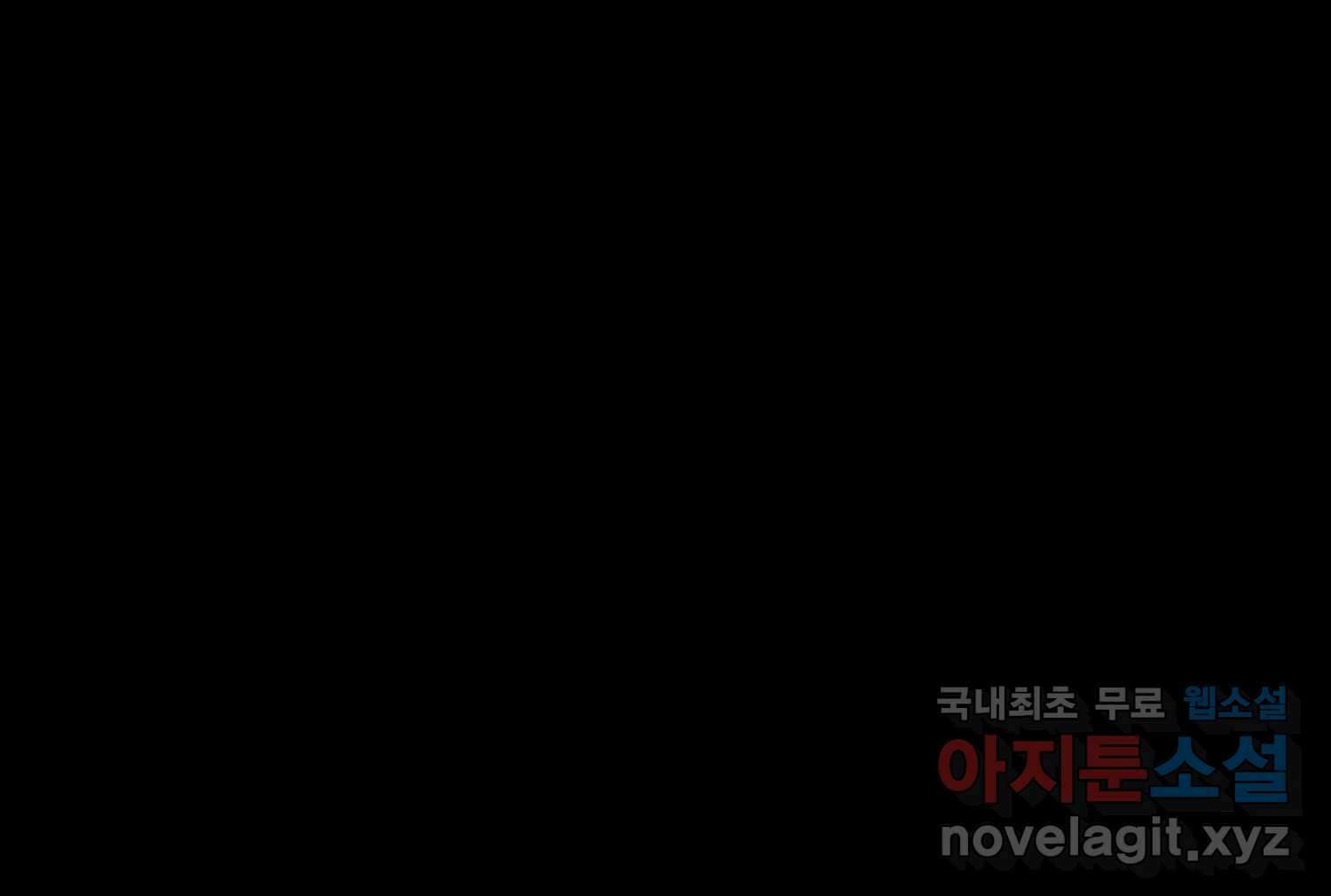 질투유발자들 88화 속삭임(2) 36