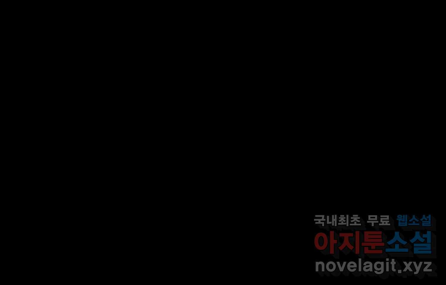 질투유발자들 88화 속삭임(2) 37