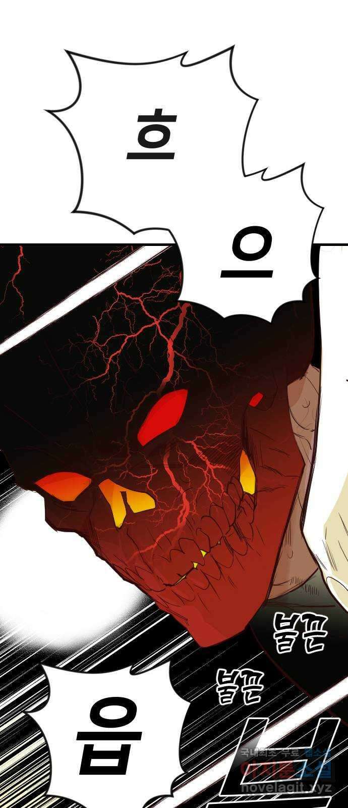 데빌샷 110화 체크메이트 (12) 10