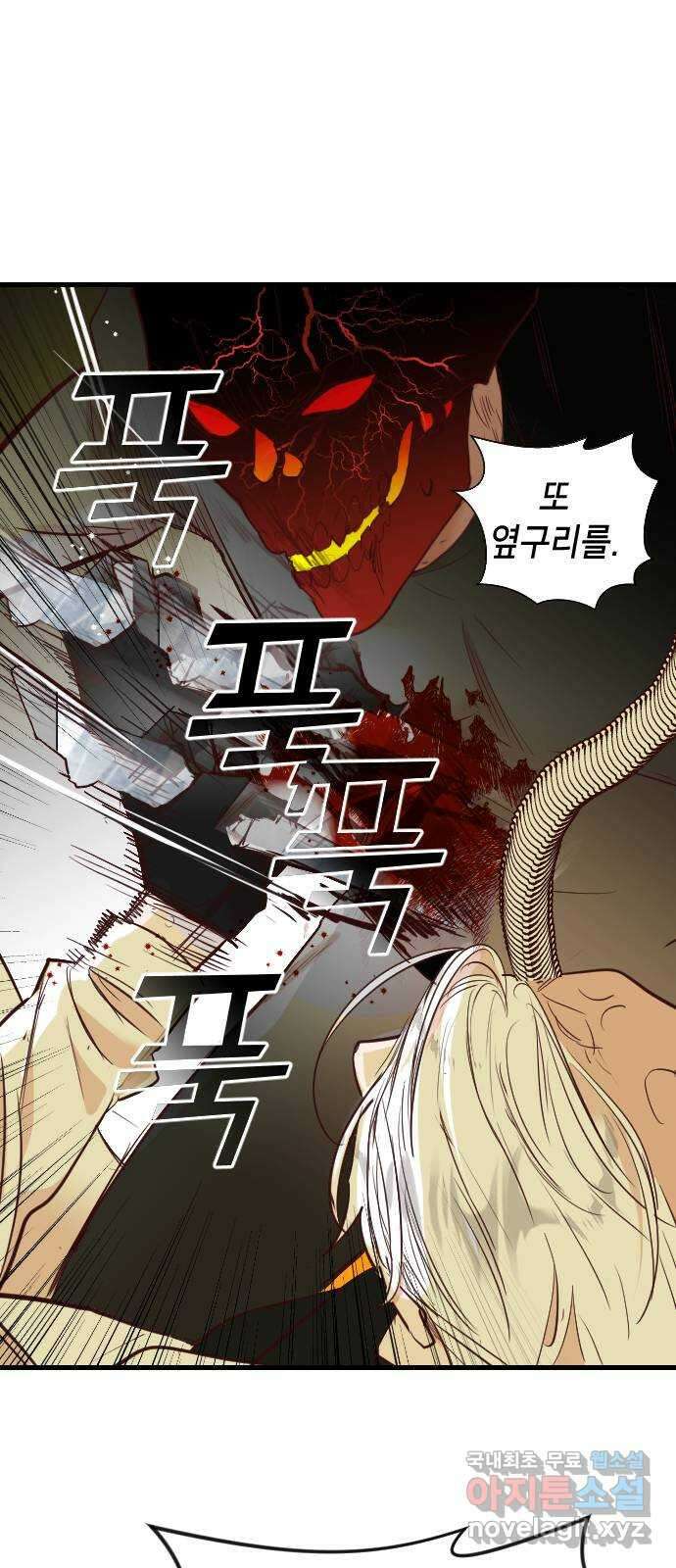 데빌샷 110화 체크메이트 (12) 18