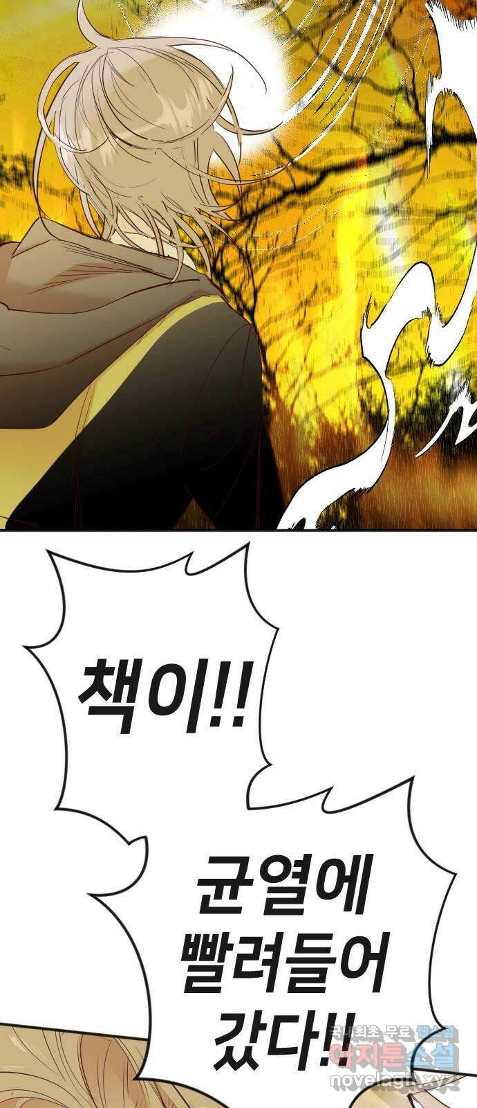 데빌샷 110화 체크메이트 (12) 27