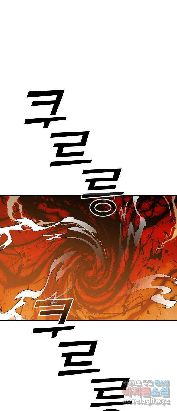 데빌샷 110화 체크메이트 (12) 30