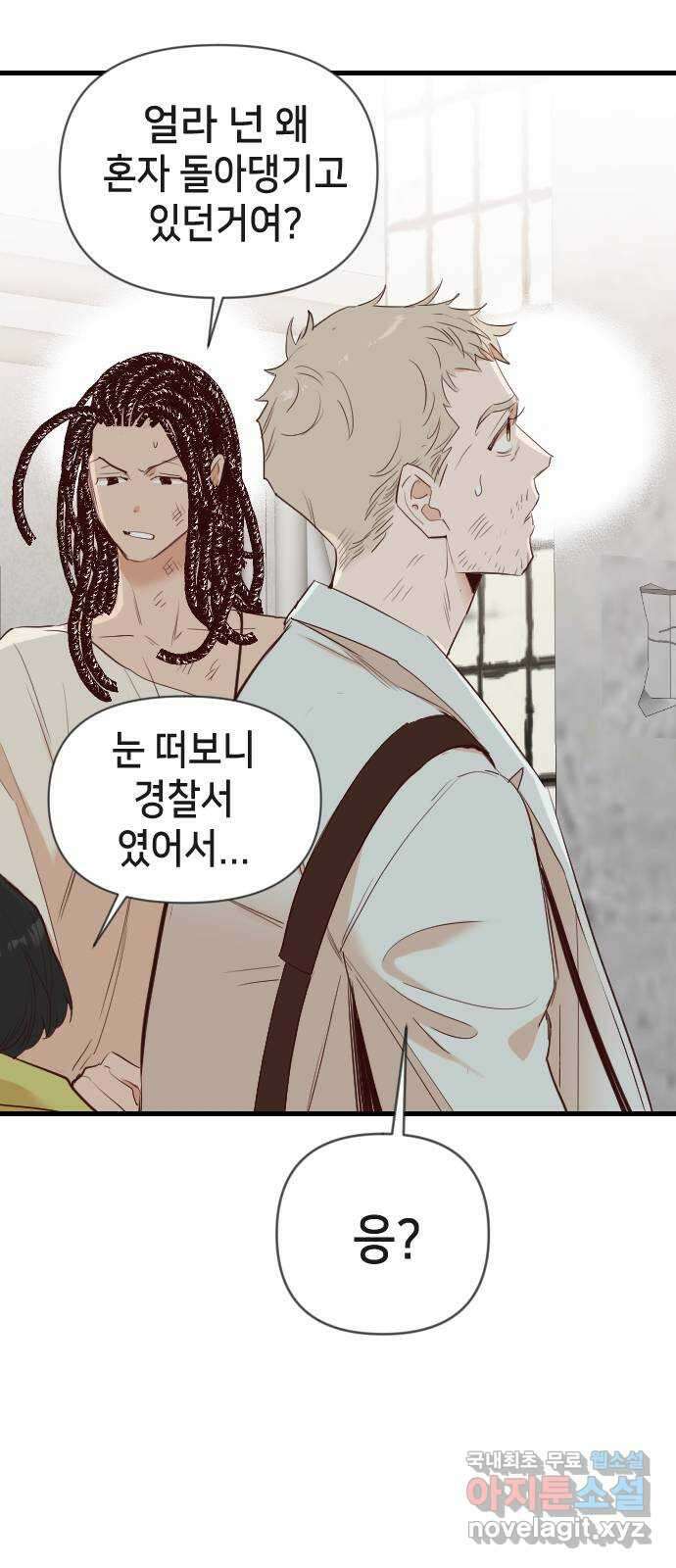 데빌샷 110화 체크메이트 (12) 33