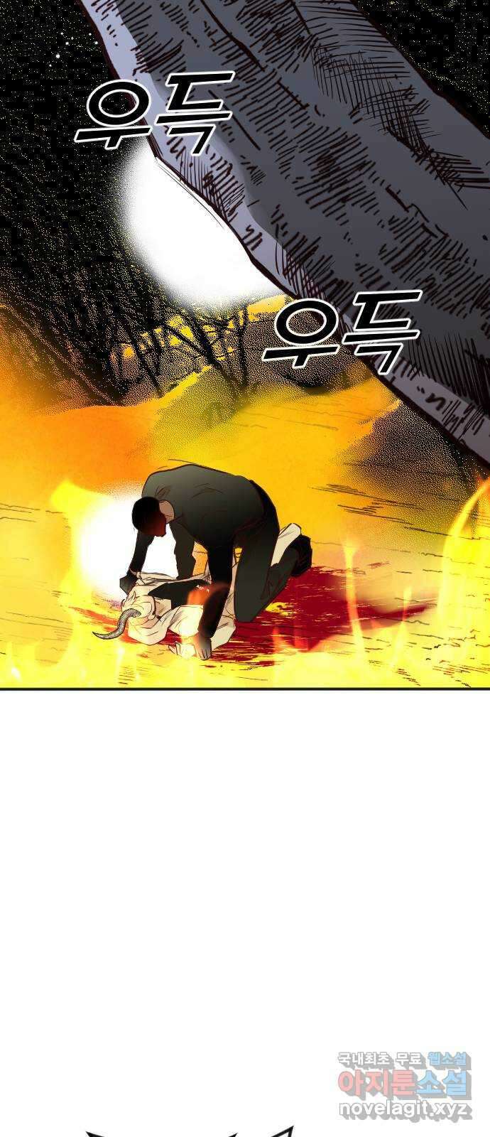 데빌샷 110화 체크메이트 (12) 44