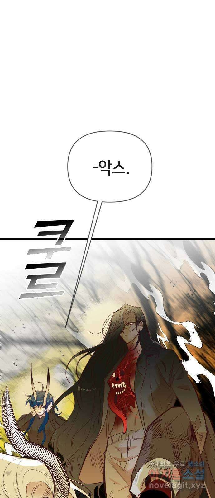 데빌샷 110화 체크메이트 (12) 48