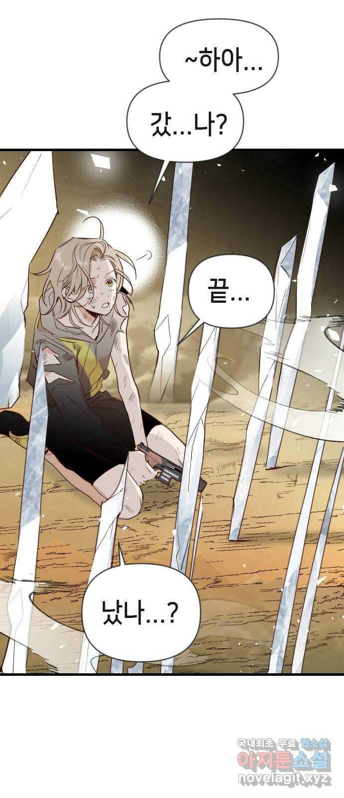 데빌샷 110화 체크메이트 (12) 72