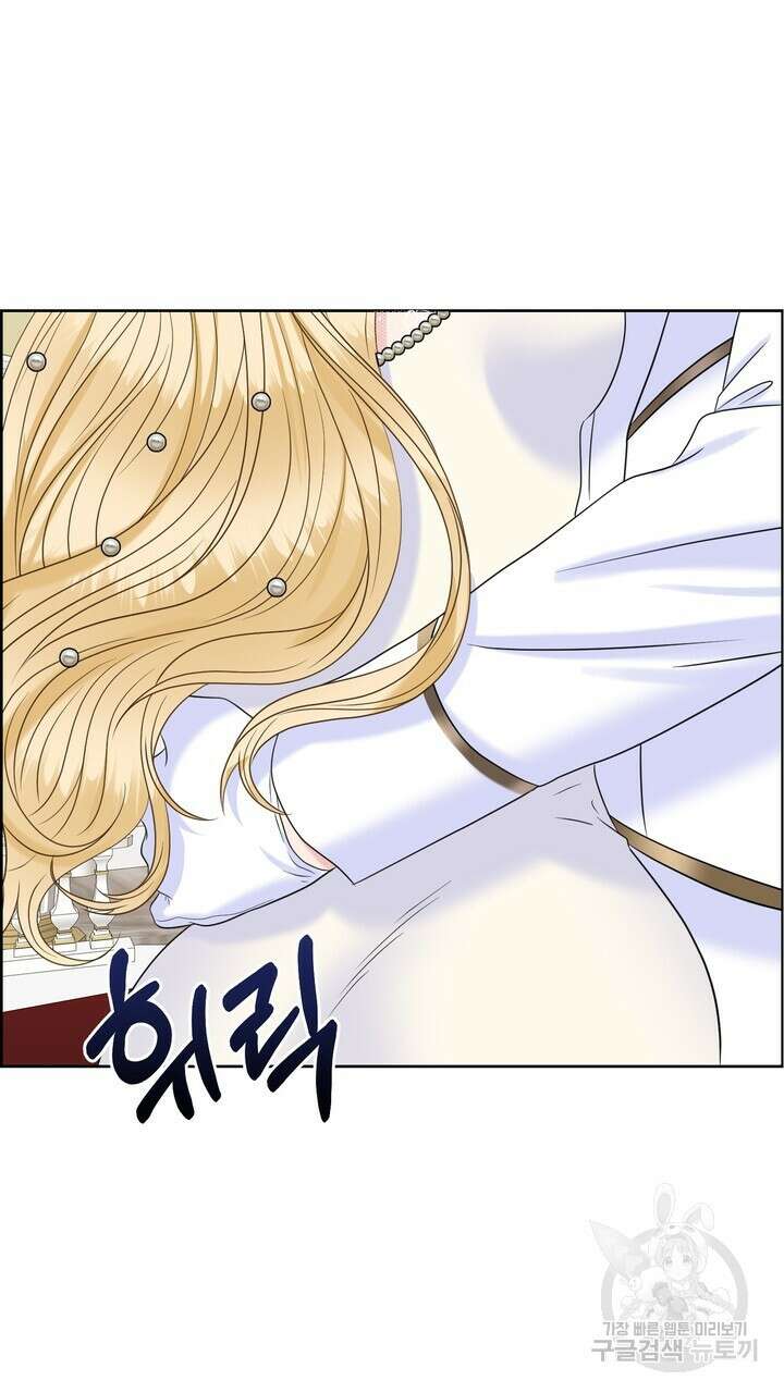 못된 짐승을 길들이는 법 3화 11