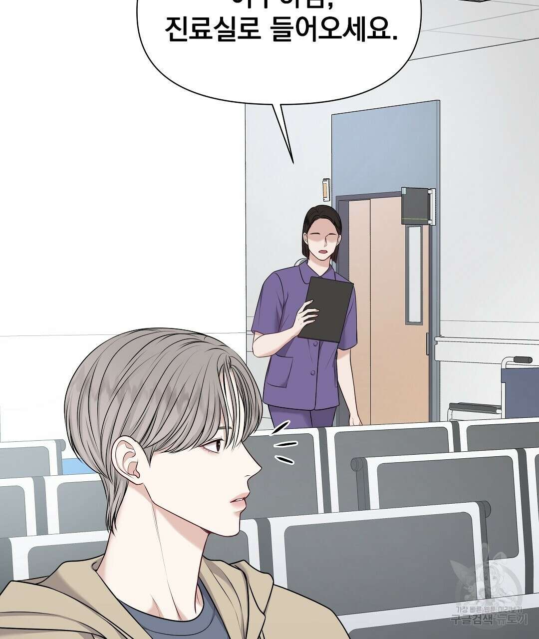맥거핀 2화 10