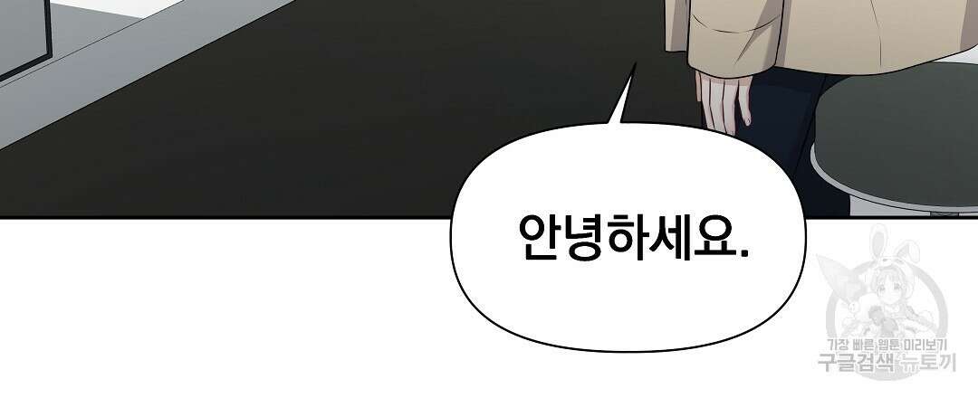 맥거핀 2화 15