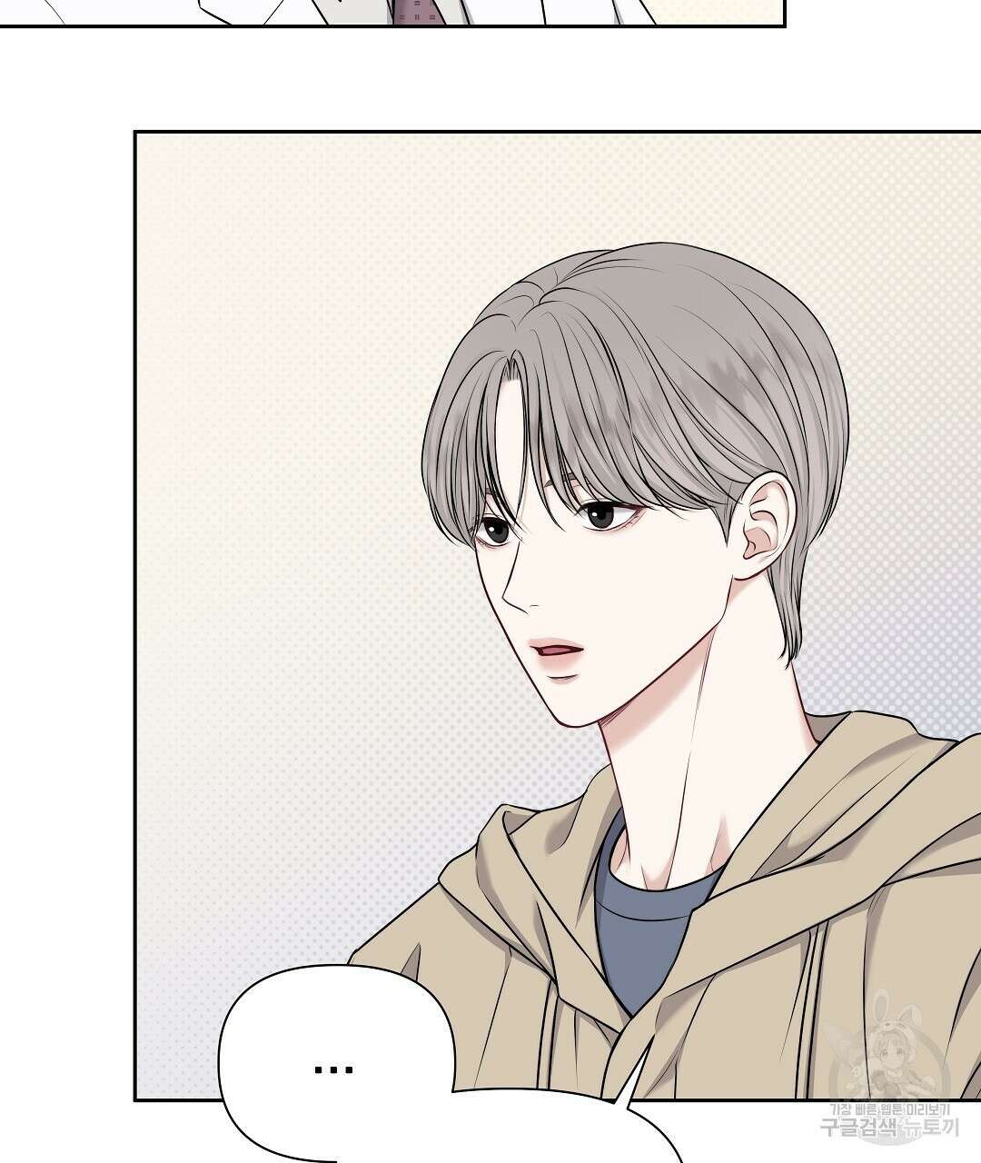 맥거핀 2화 17